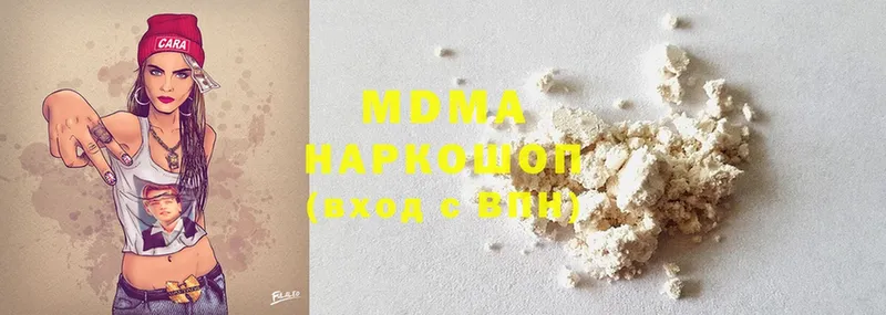 MDMA VHQ  Дивногорск 